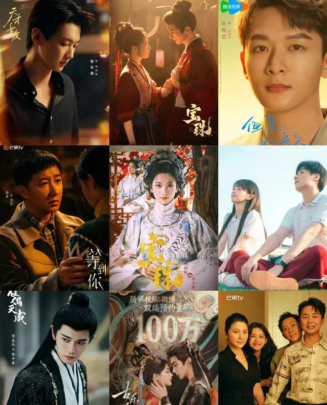 腾讯芒果爱奇艺齐推新剧,《古乐风华录》《等到你》等五部重点剧集定档动态 _ 资讯配图 腾讯芒果爱奇艺齐推新剧,《古乐风华录》《等到你》等五部重点剧集定档动态 _ 资讯配图