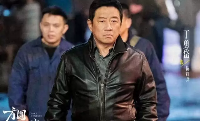 《方圆八百米》高松格自杀引爆父子对立主线 _ 资讯配图 《方圆八百米》高松格自杀引爆父子对立主线 _ 资讯配图